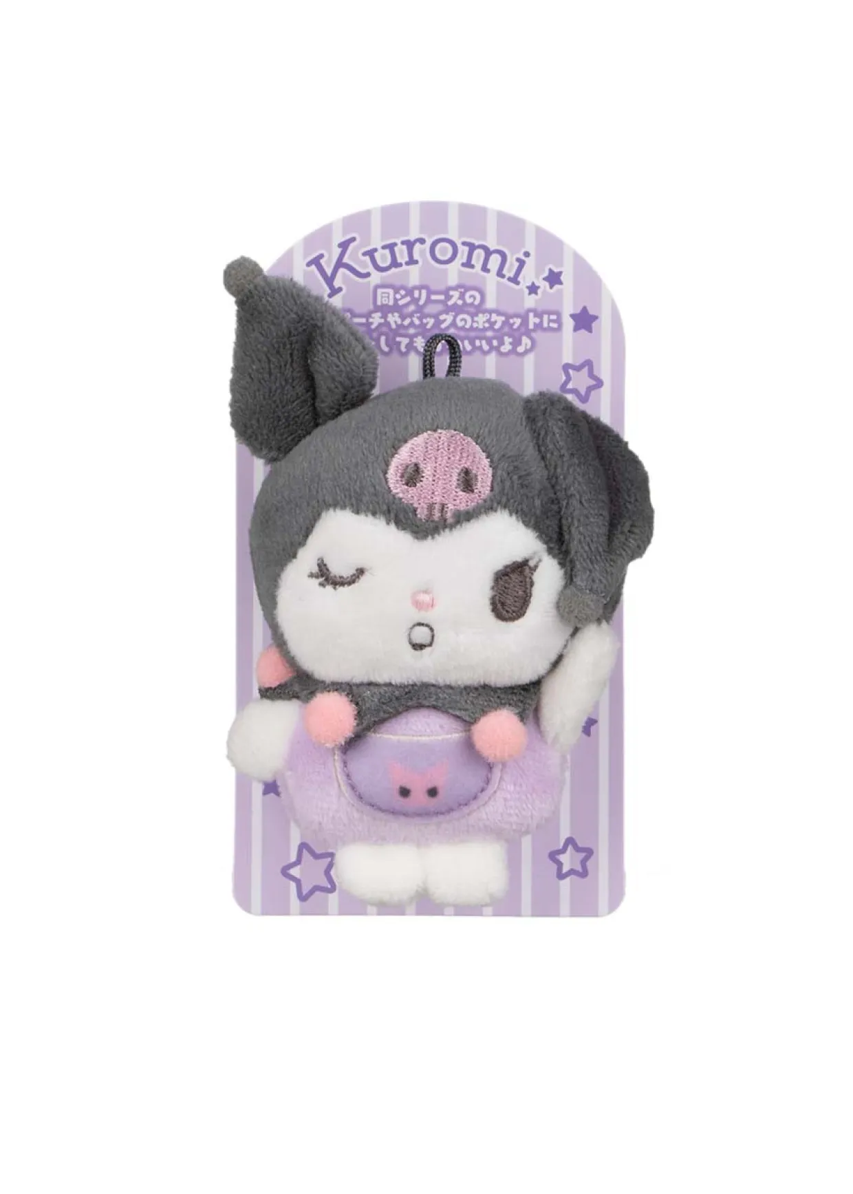 Hello Kitty Sanrio Kuromi Brooch - Purple and Black | Apparel