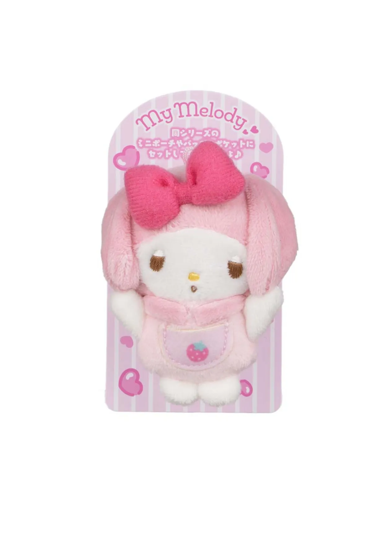 Hello Kitty Sanrio My Melody Brooch - Pink | Apparel